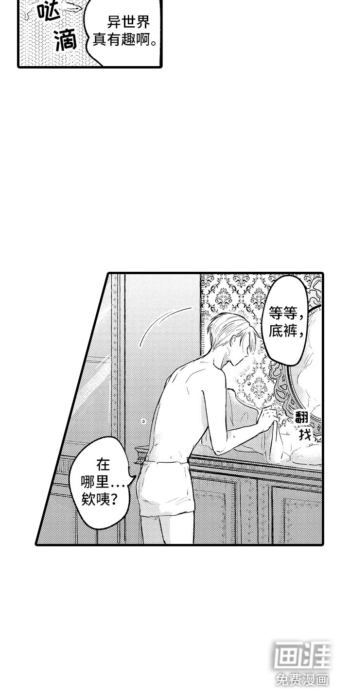 第5章：义务