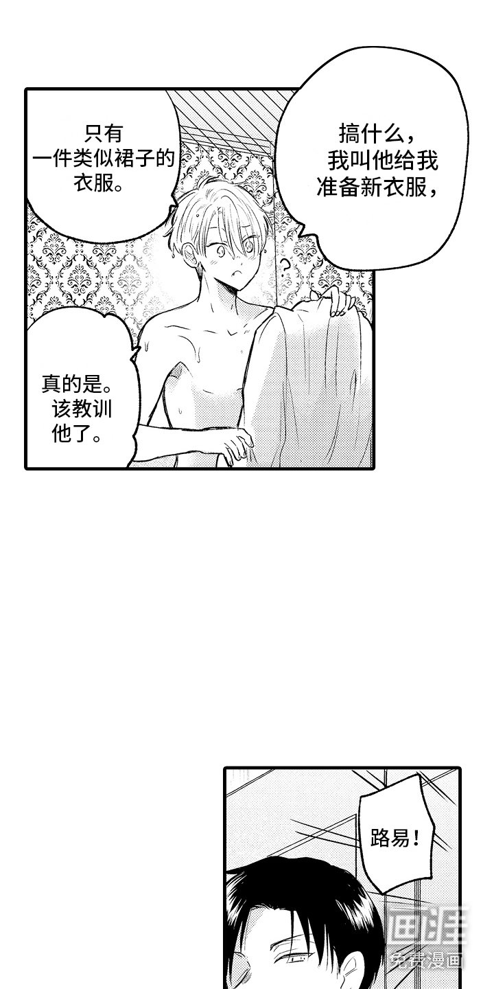 第5章：义务
