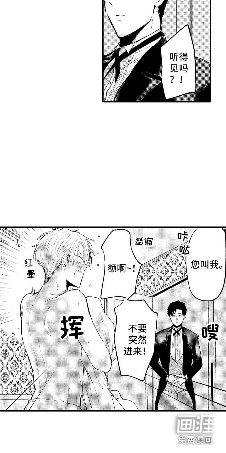 第5章：义务