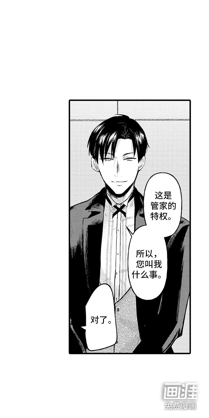 第5章：义务