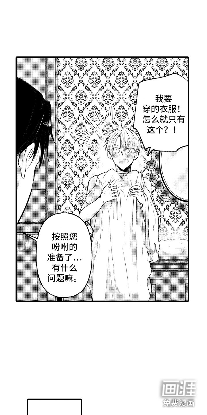 第5章：义务