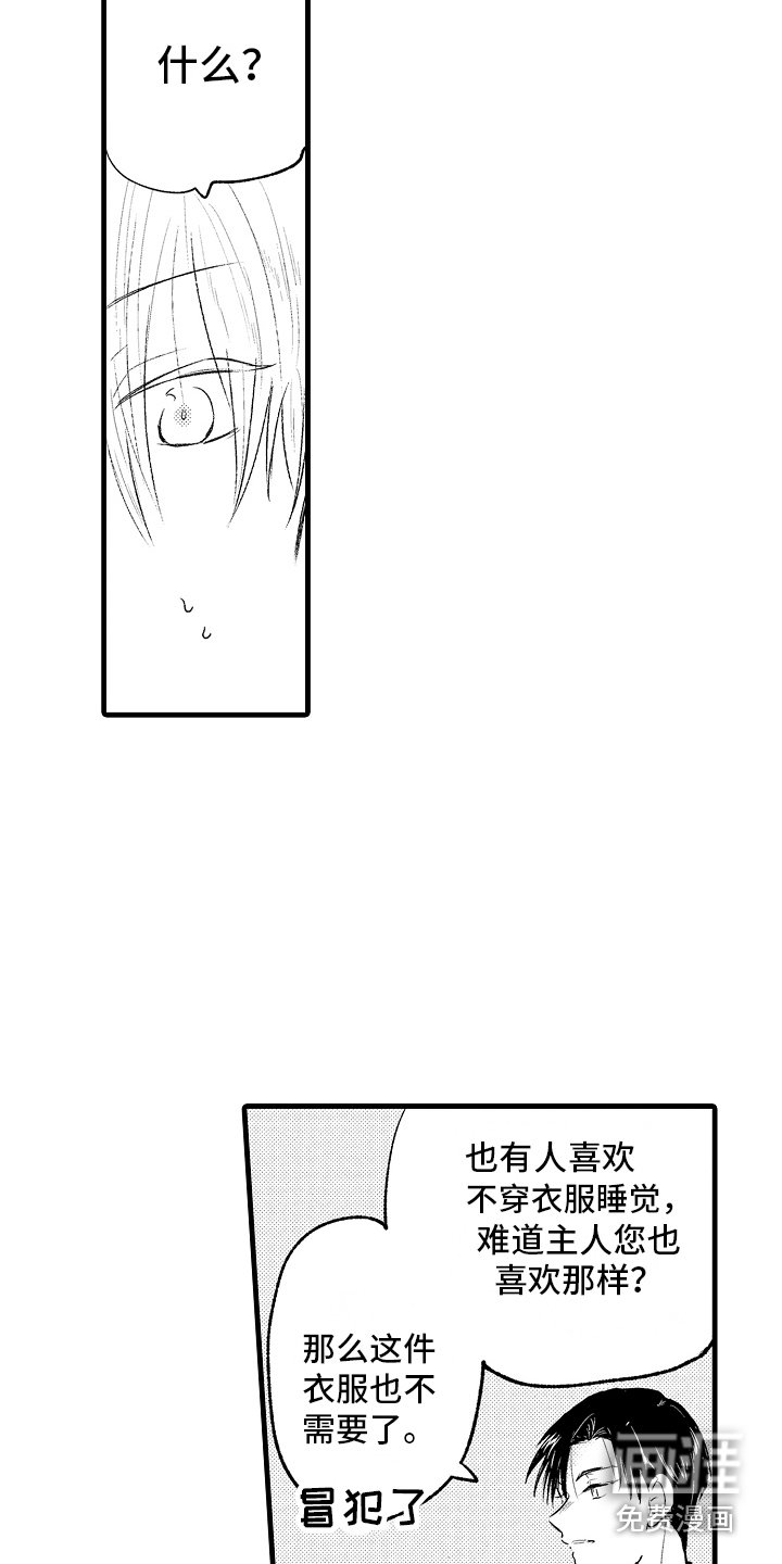 第5章：义务
