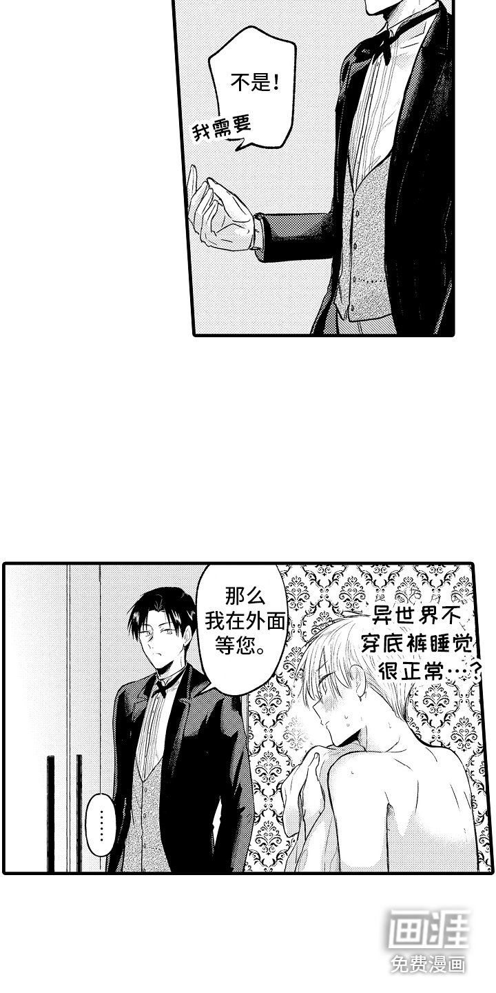 第5章：义务