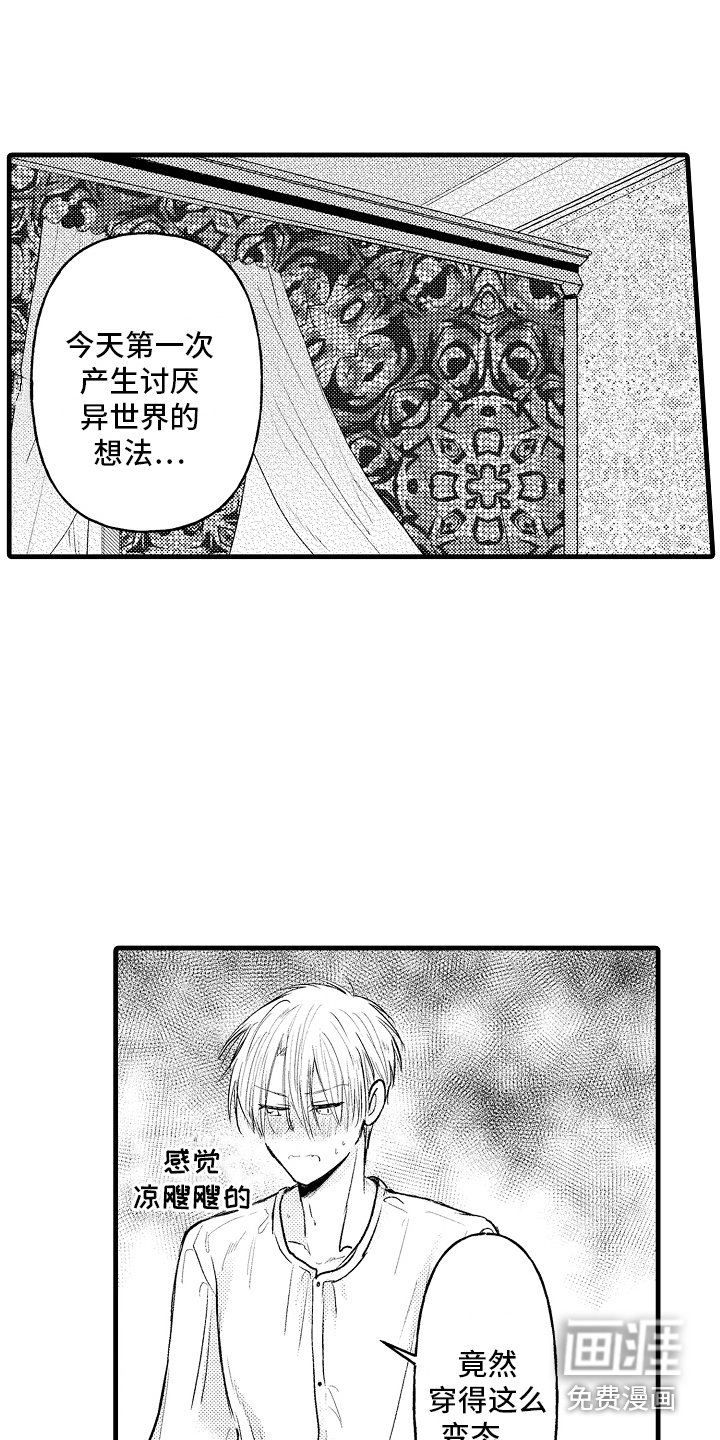 第5章：义务