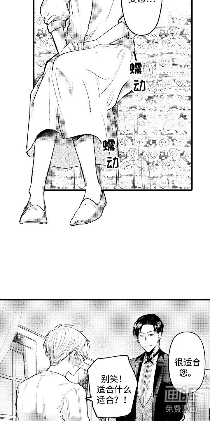 第5章：义务