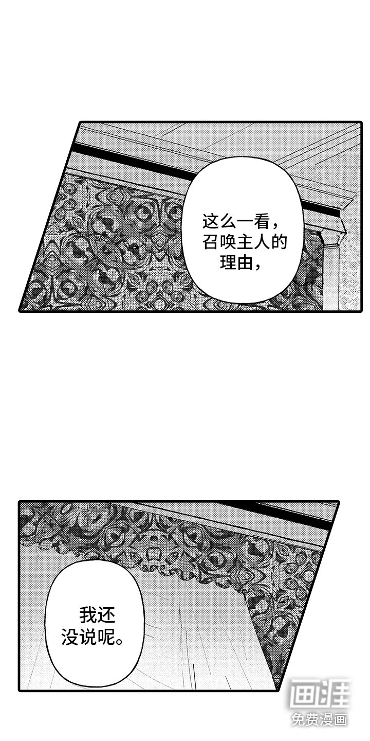 第5章：义务