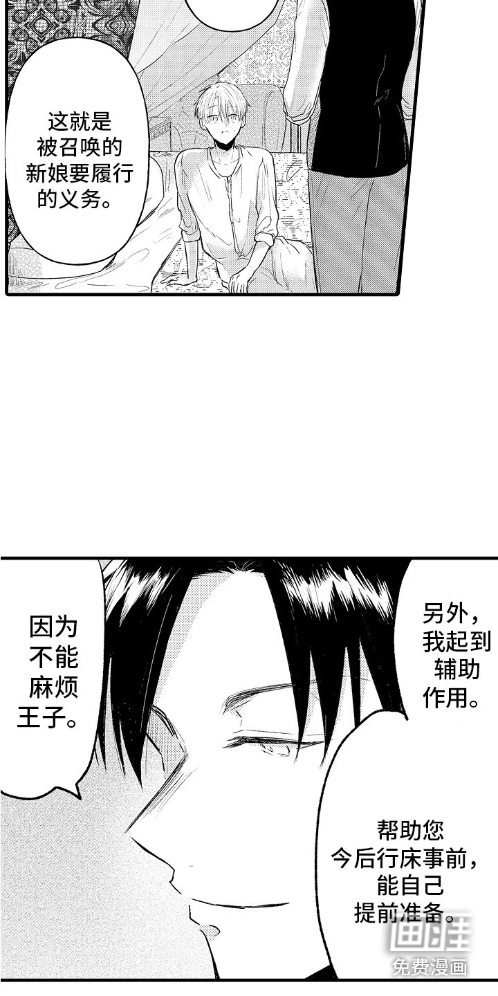 第5章：义务