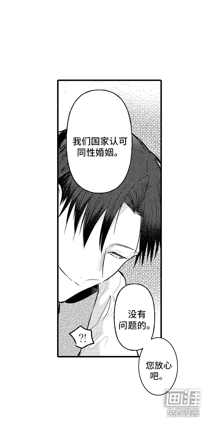 第6章：教育时间 