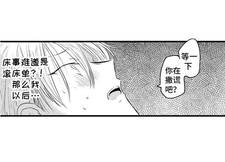 第6章：教育时间 