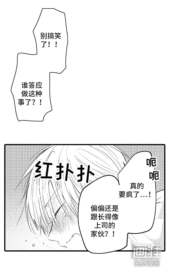 第6章：教育时间 