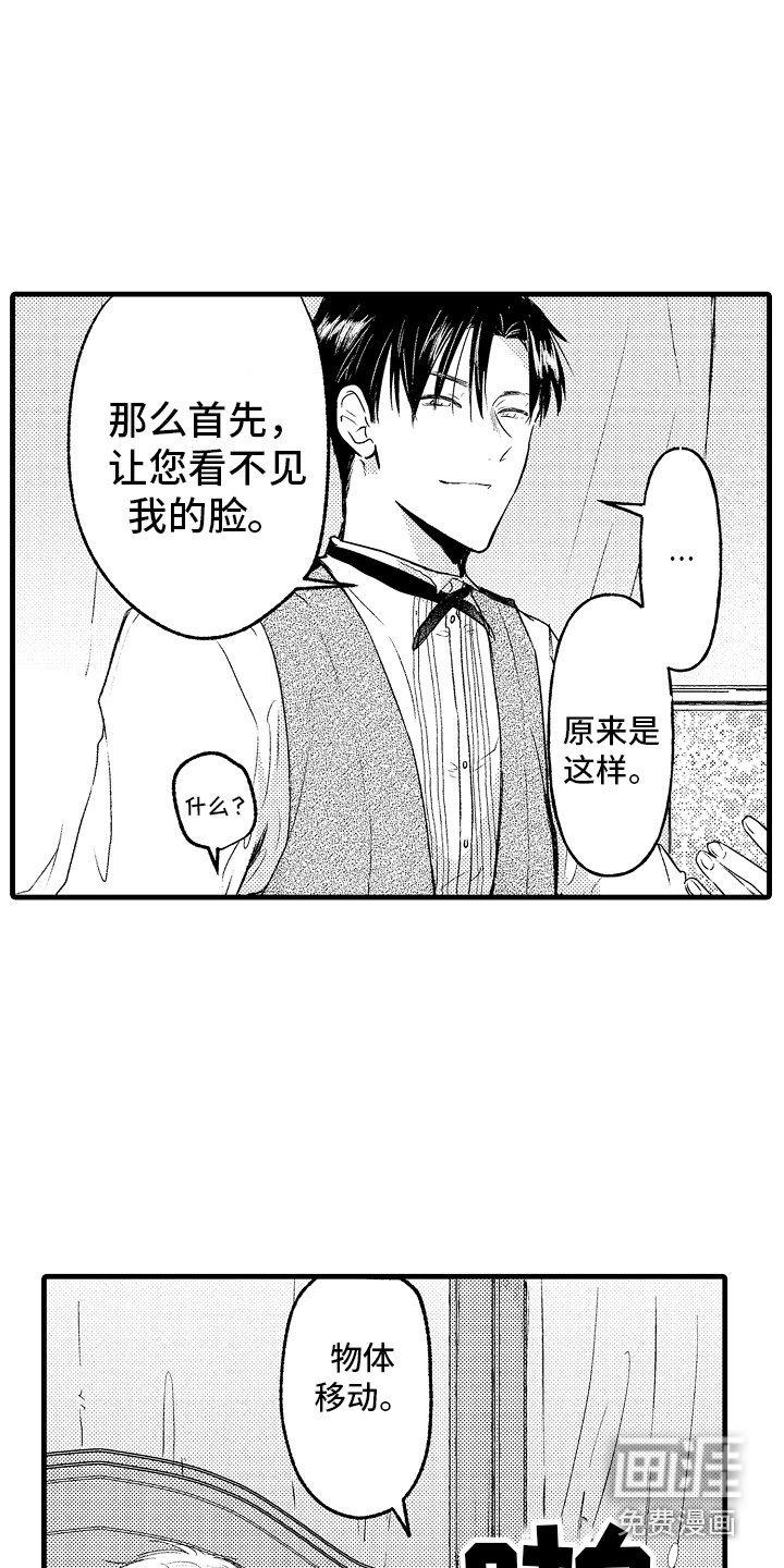 第6章：教育时间 