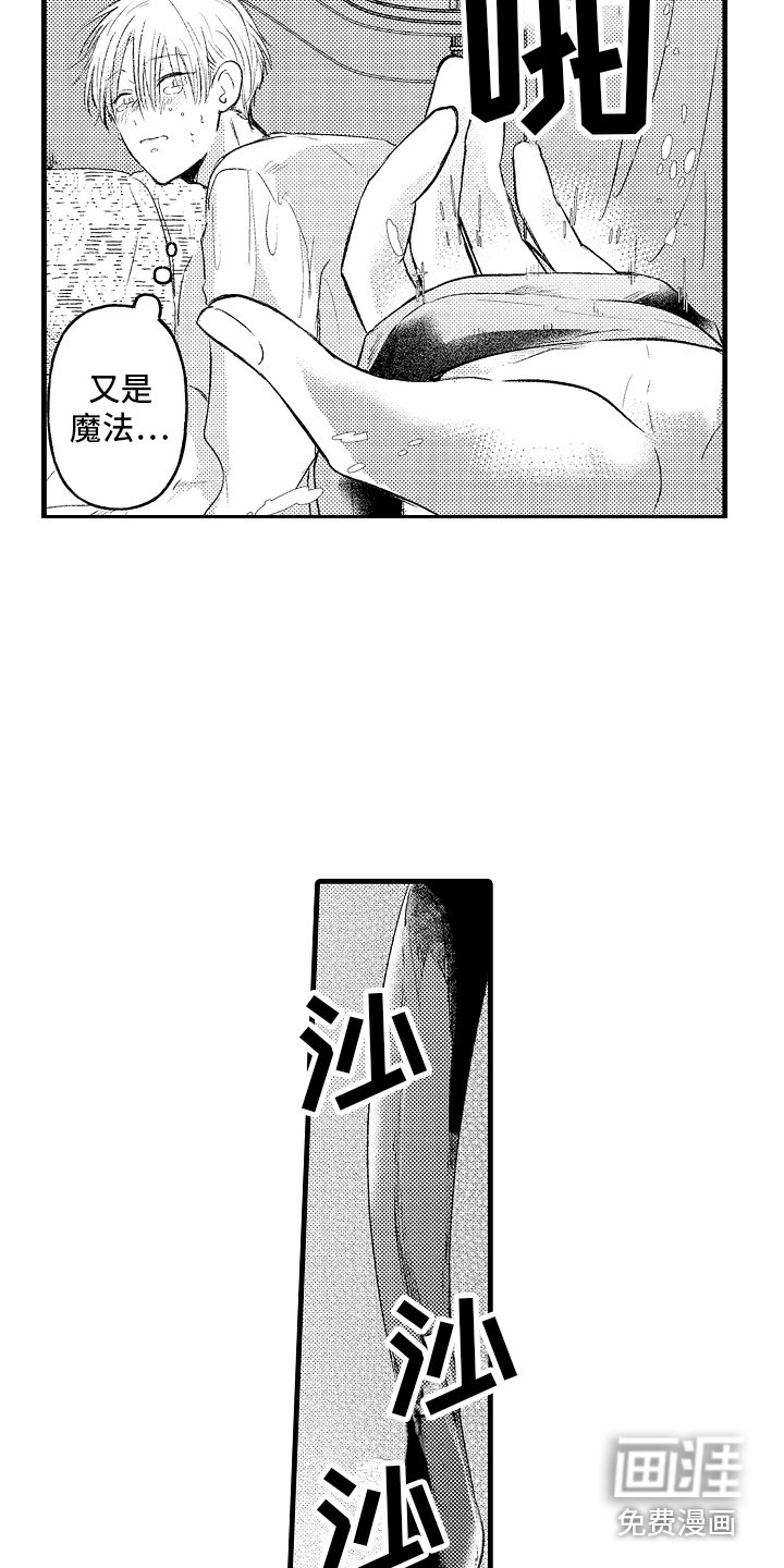第6章：教育时间 