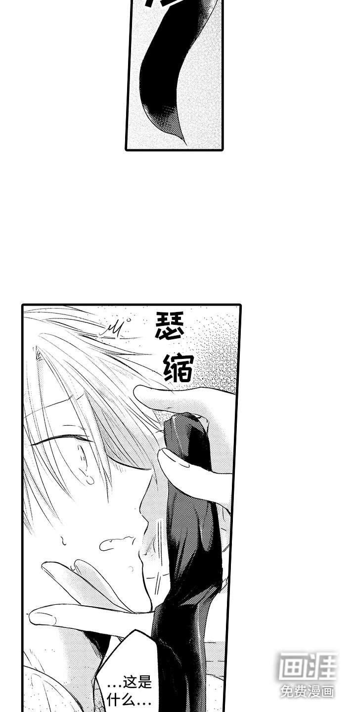 第6章：教育时间 