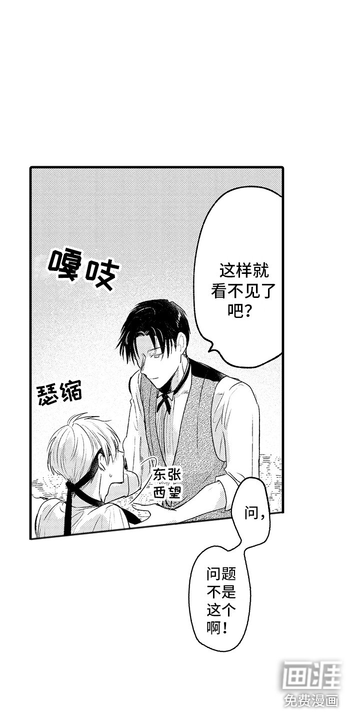 第6章：教育时间 