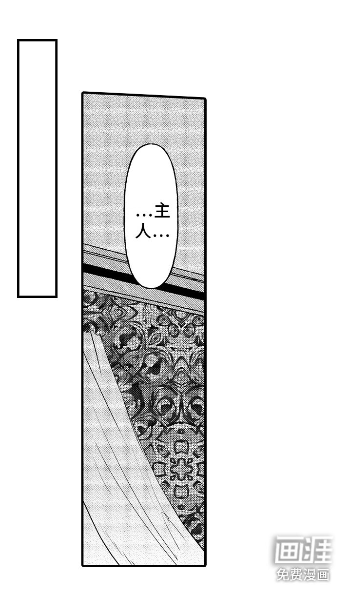 第6章：教育时间 