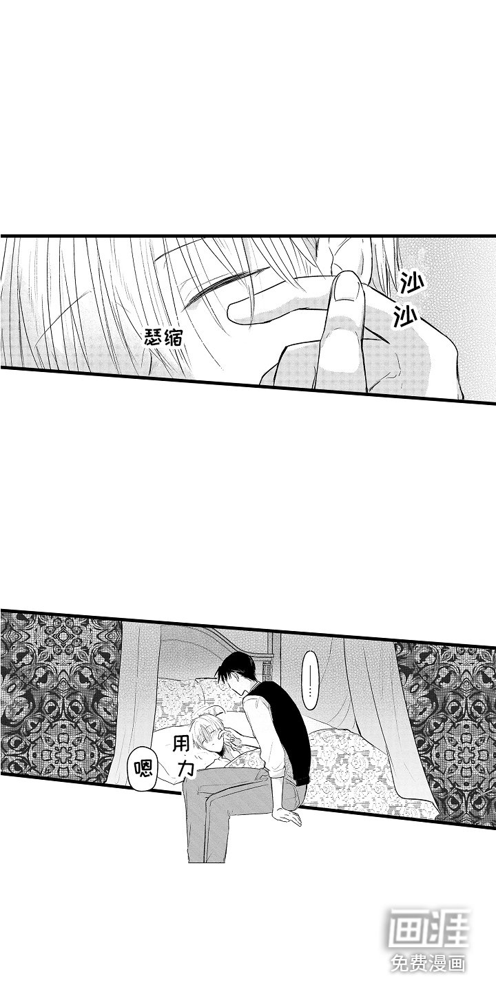 第6章：教育时间 