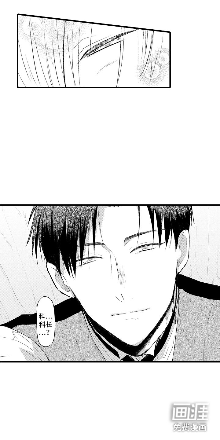 第6章：教育时间 