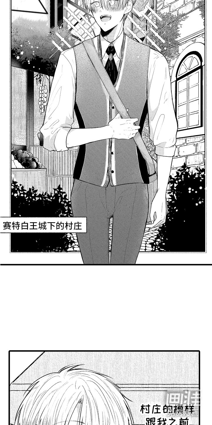 第6章：教育时间 