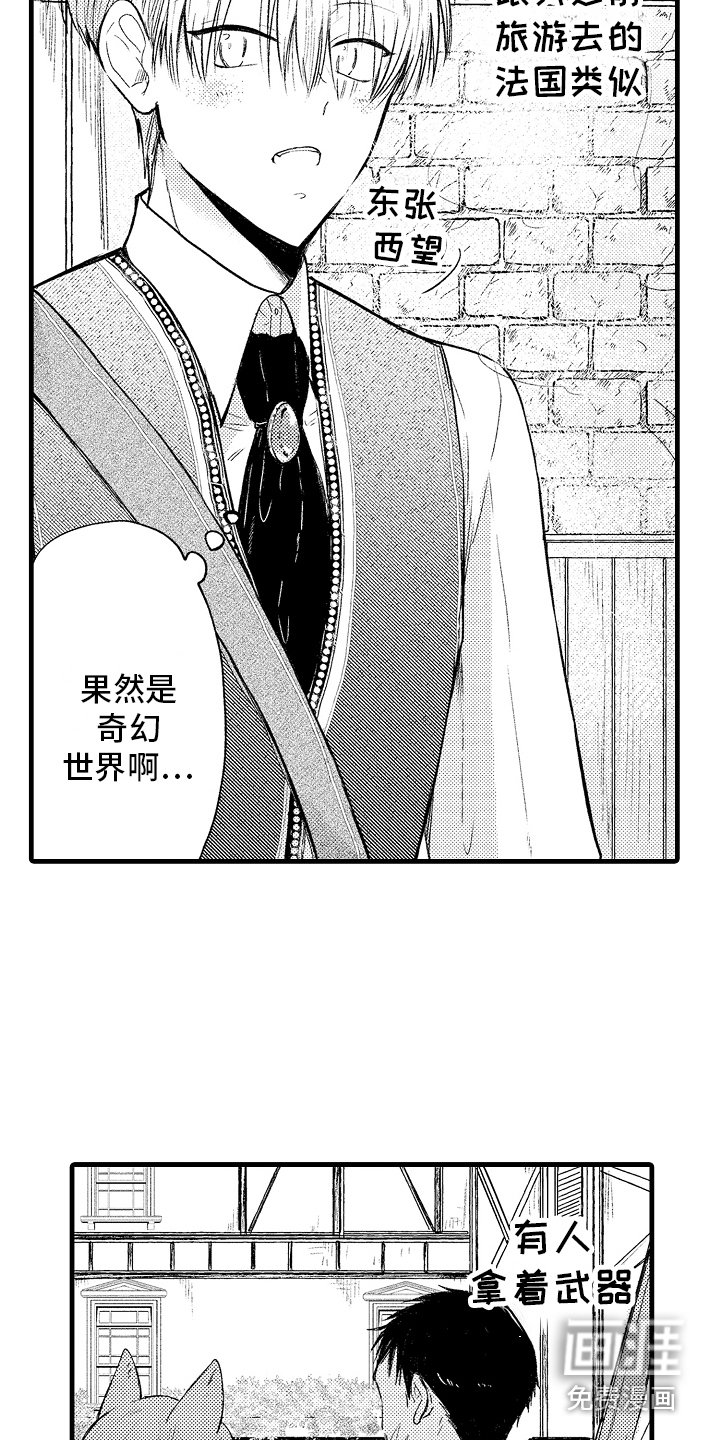 第6章：教育时间 