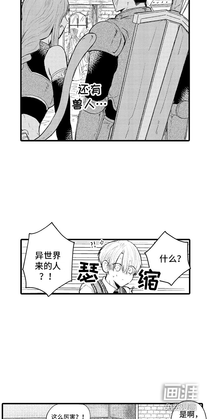 第6章：教育时间 
