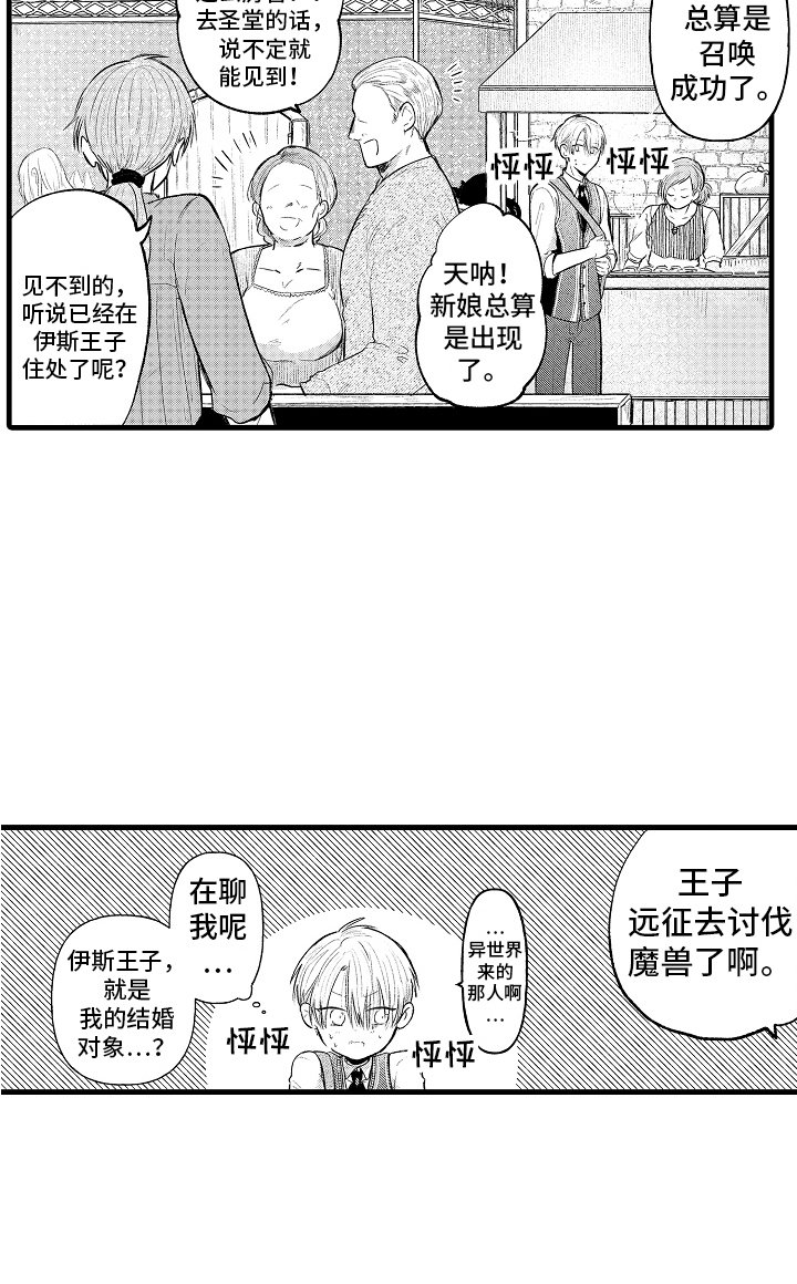 第6章：教育时间 