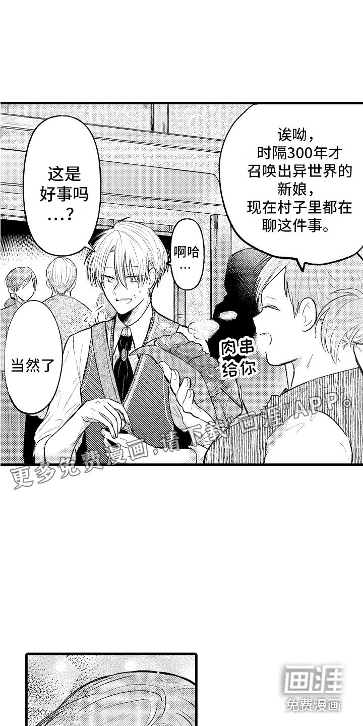 第7章：一直跟着