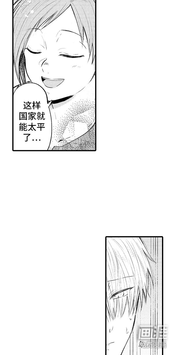 第7章：一直跟着
