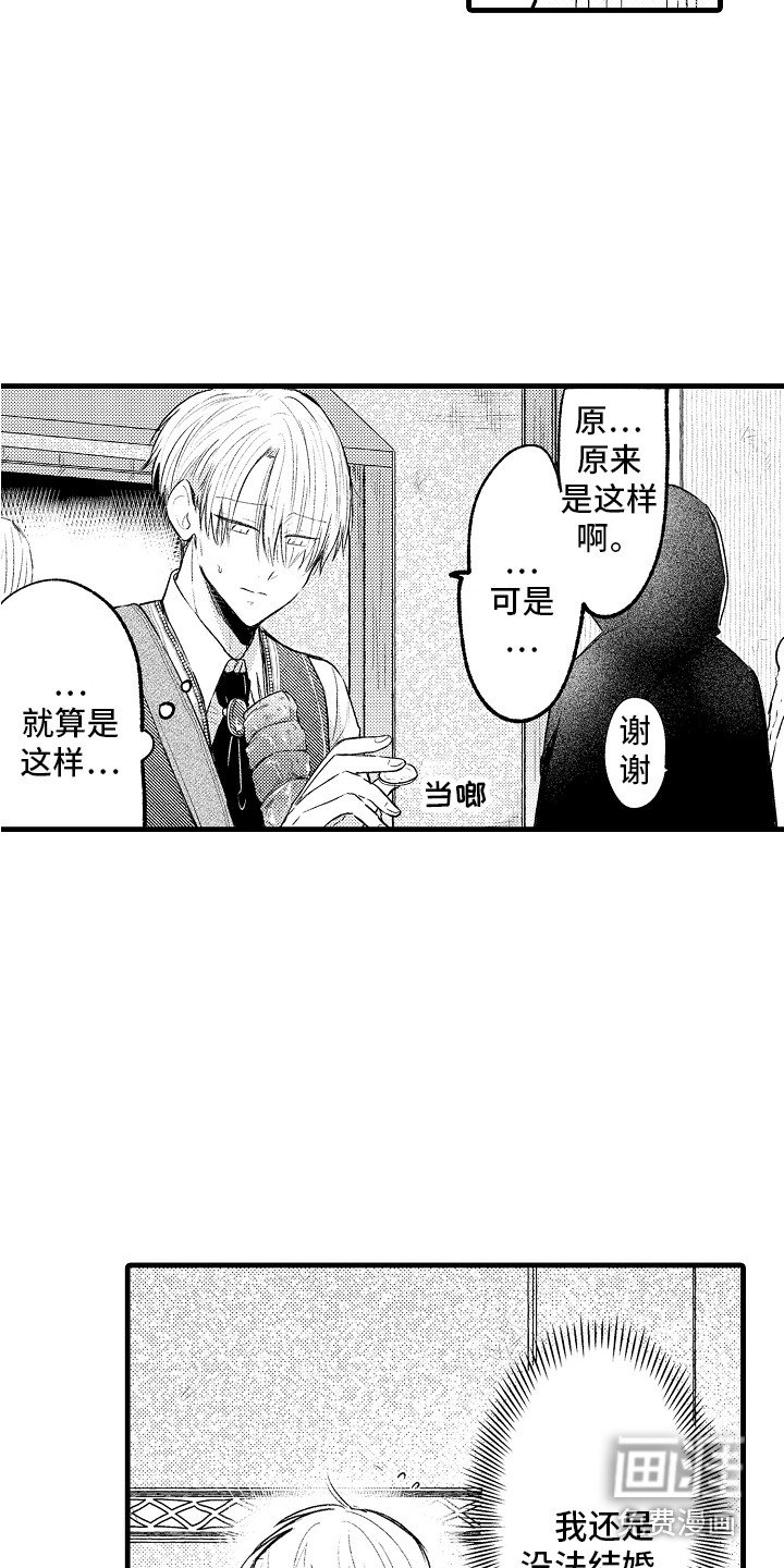 第7章：一直跟着