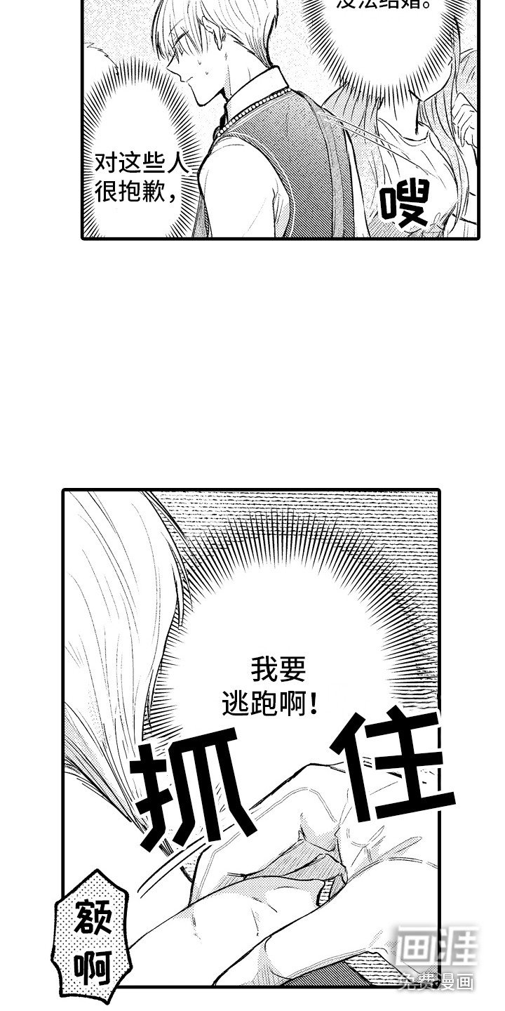 第7章：一直跟着