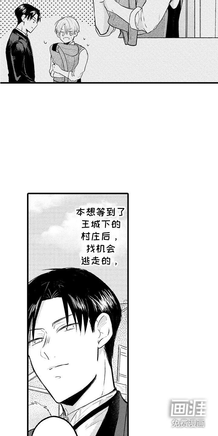 第7章：一直跟着