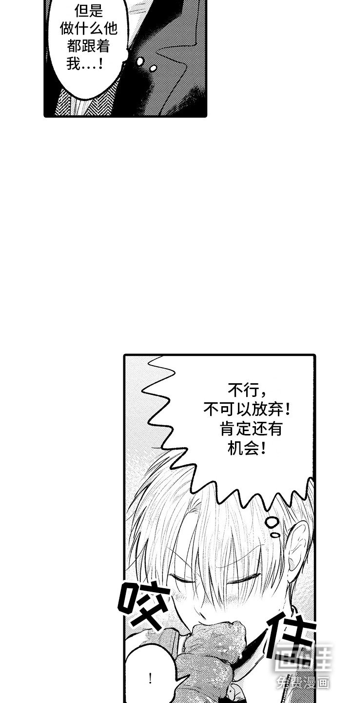 第7章：一直跟着