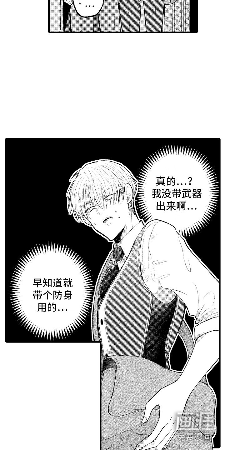 第7章：一直跟着
