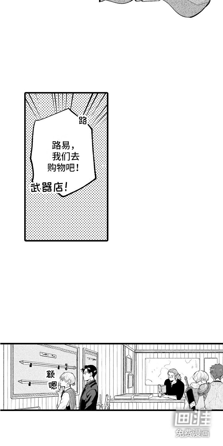 第7章：一直跟着