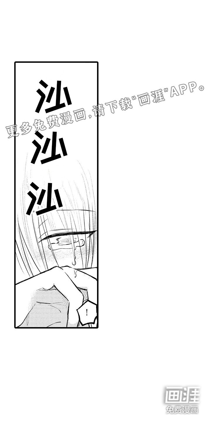 第9章：魔兽