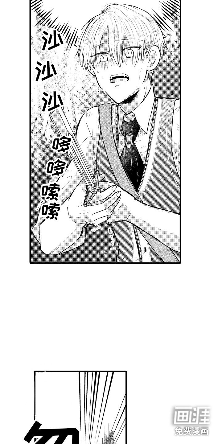 第9章：魔兽