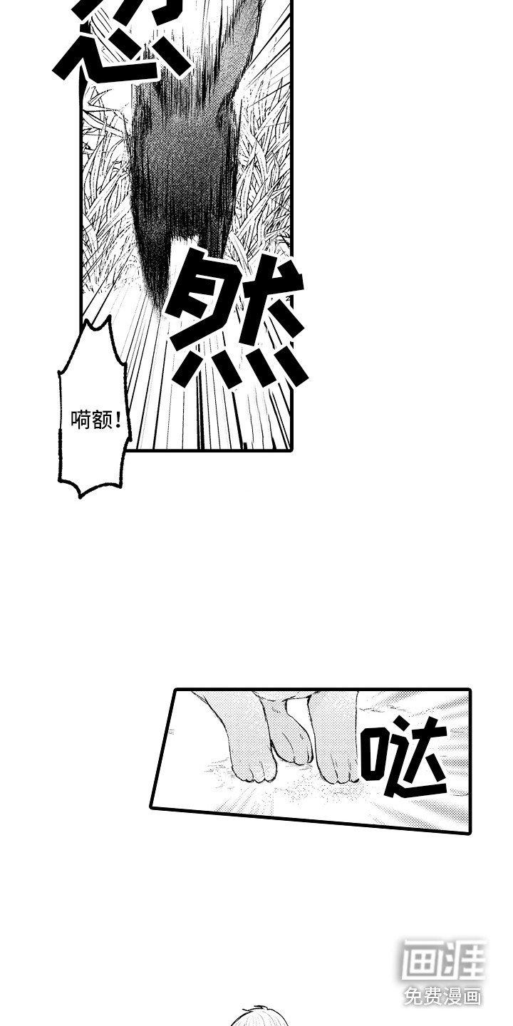 第9章：魔兽