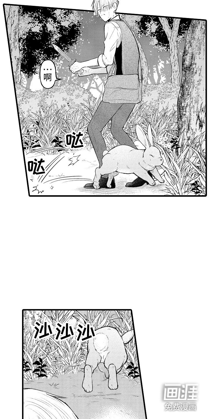第9章：魔兽