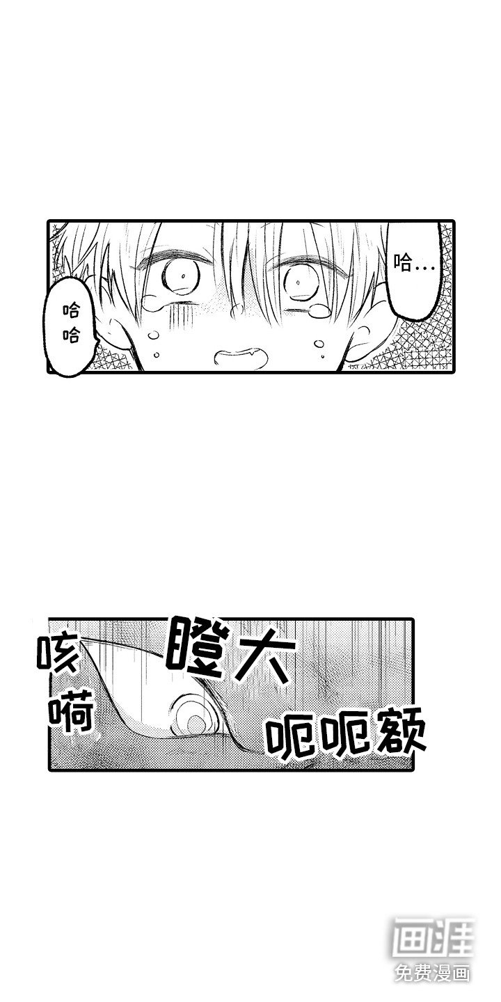 第9章：魔兽
