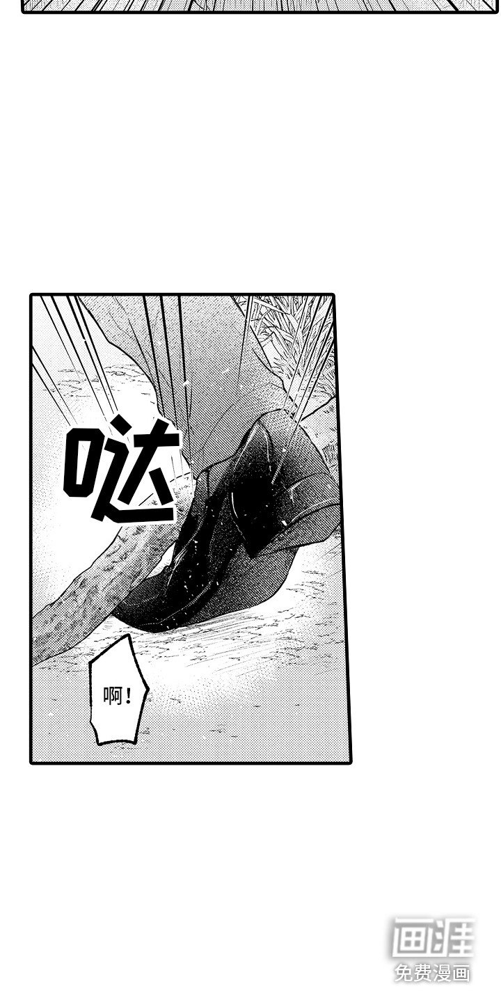 第9章：魔兽