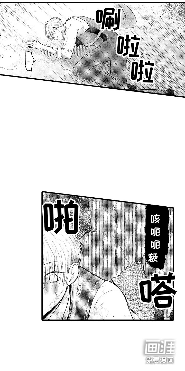 第9章：魔兽