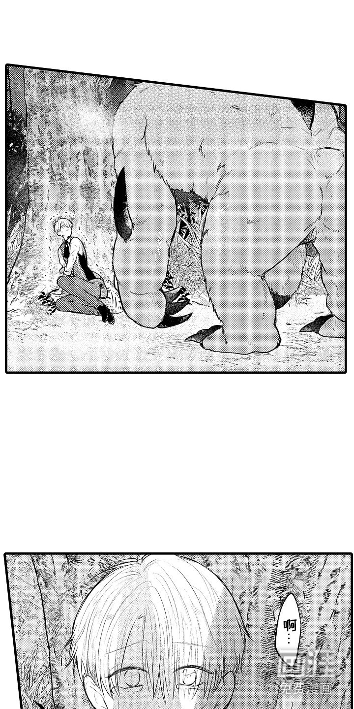 第9章：魔兽