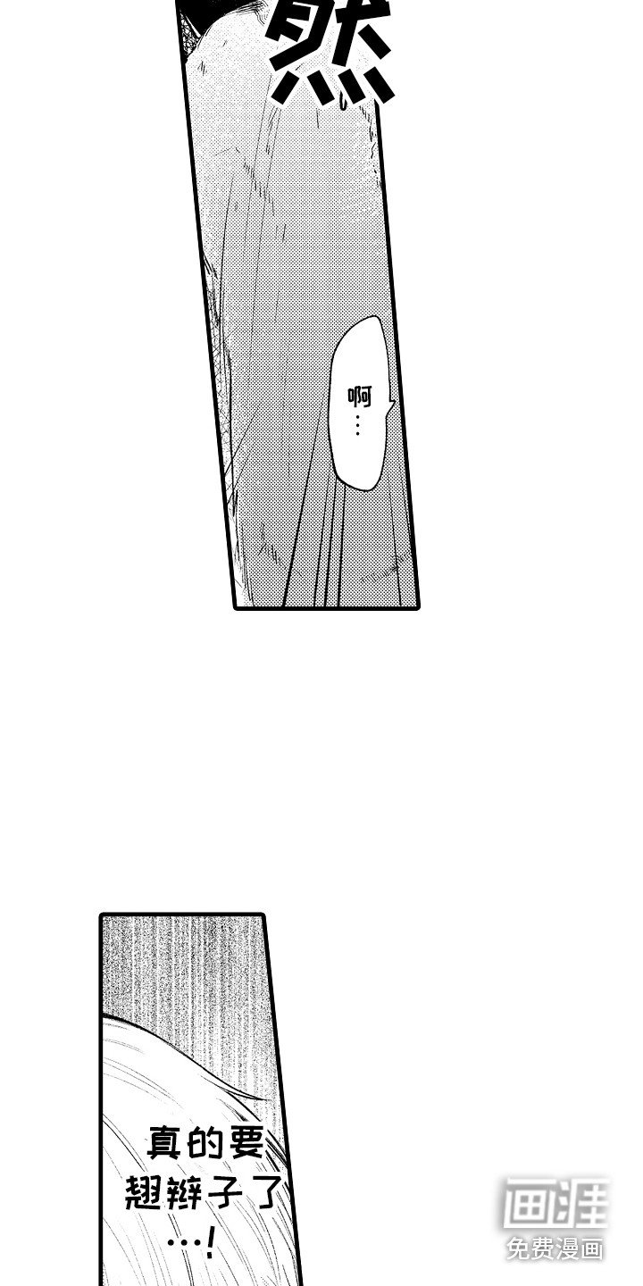 第9章：魔兽