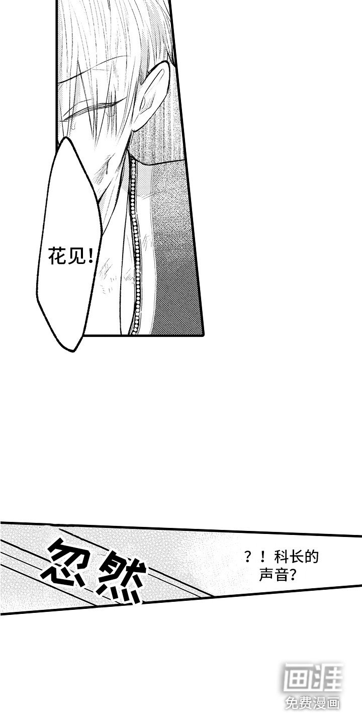 第9章：魔兽