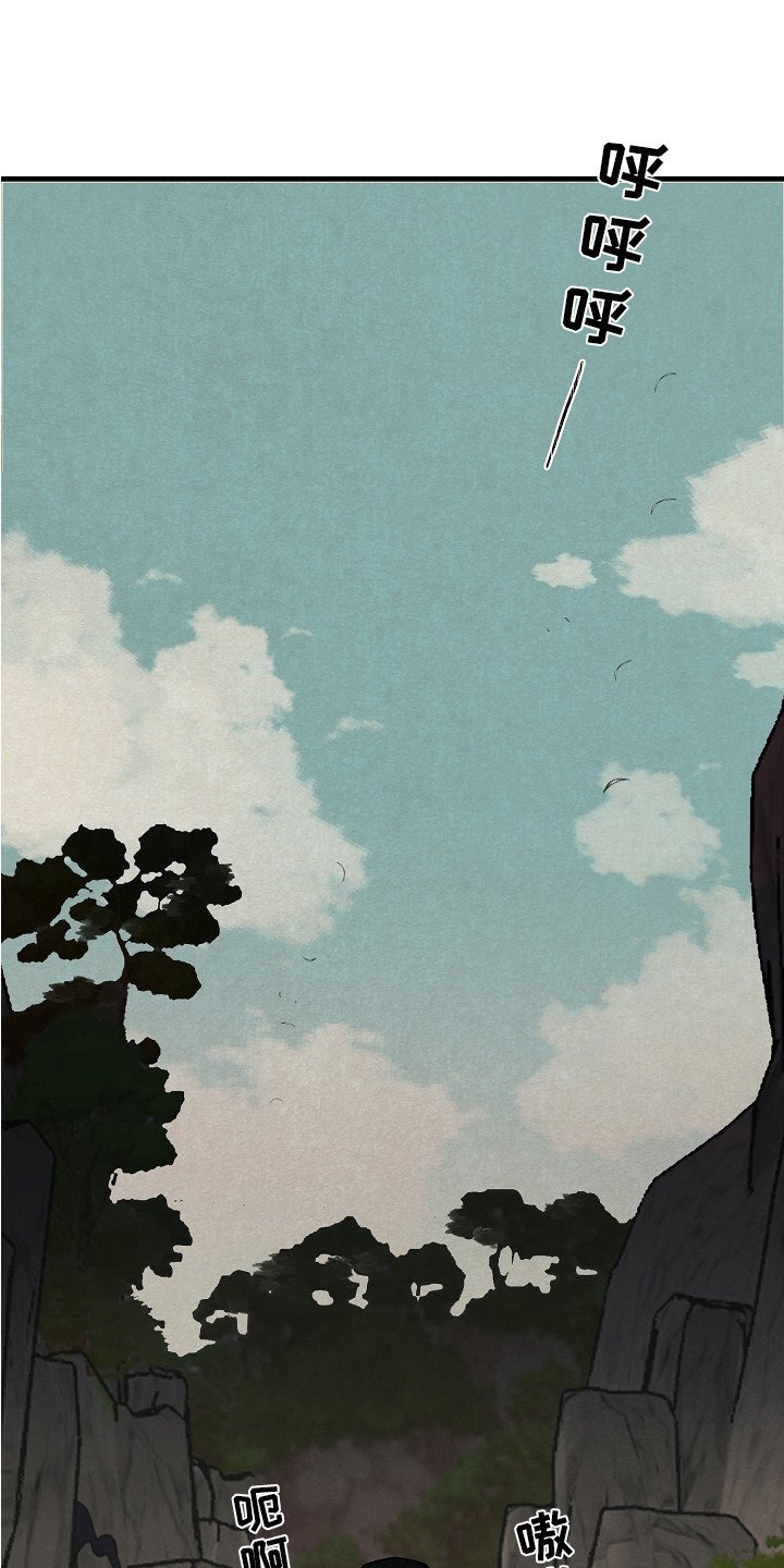 第1章：能力者
