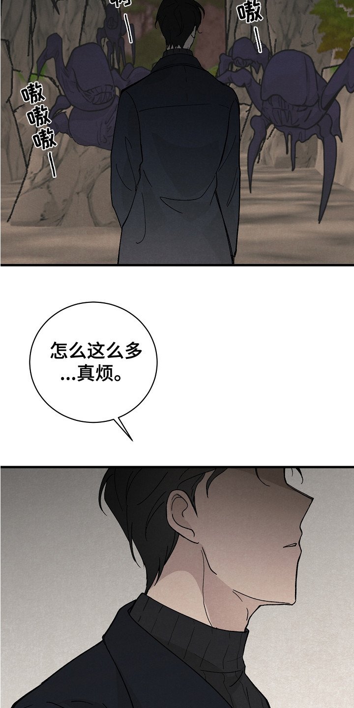 第1章：能力者