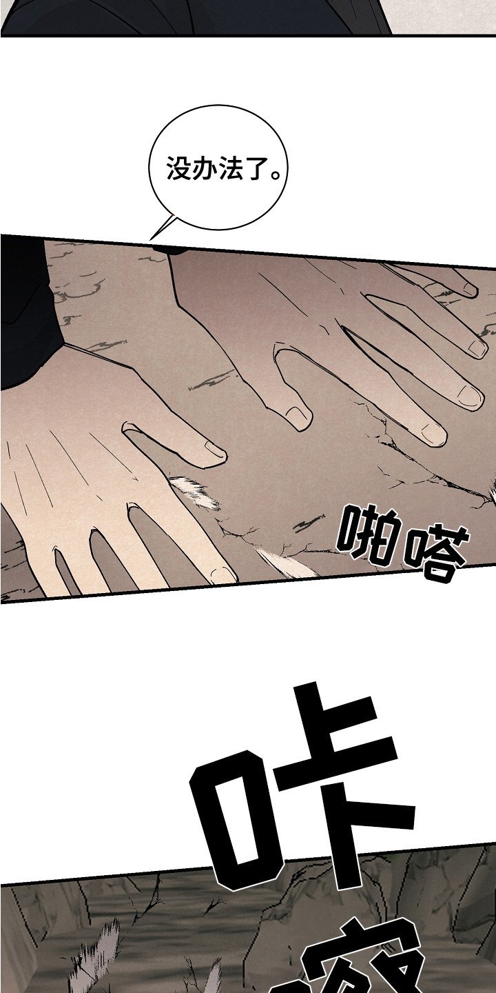 第1章：能力者
