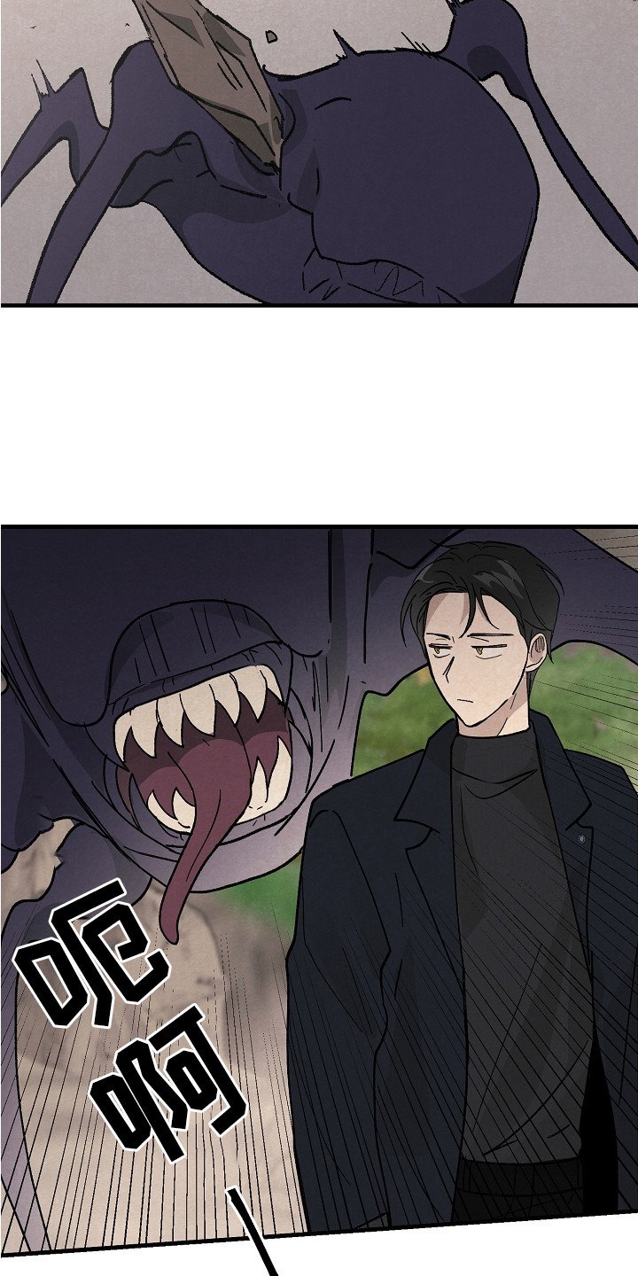 第1章：能力者