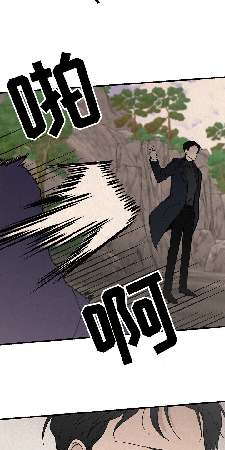 第1章：能力者