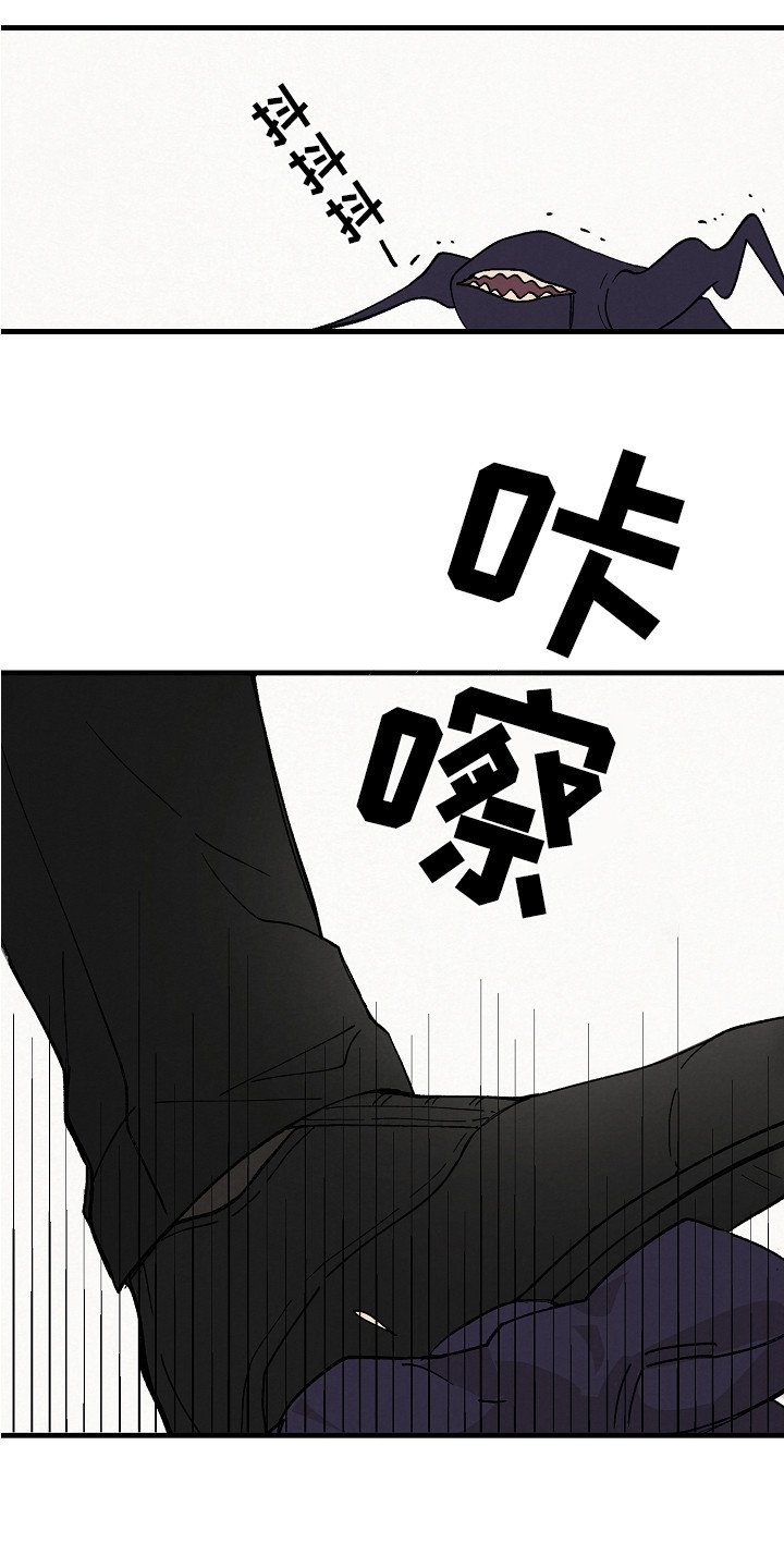 第1章：能力者