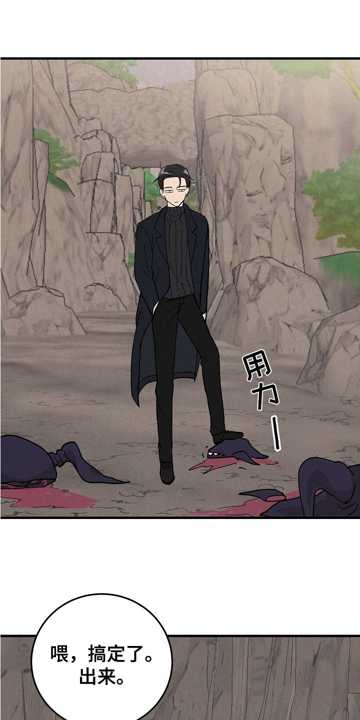 第1章：能力者